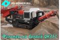 Фильтры на дробилки Sandvik QH 331